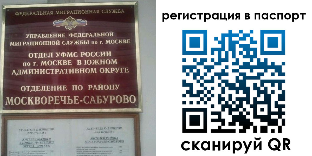регистрация для школы в Тейково