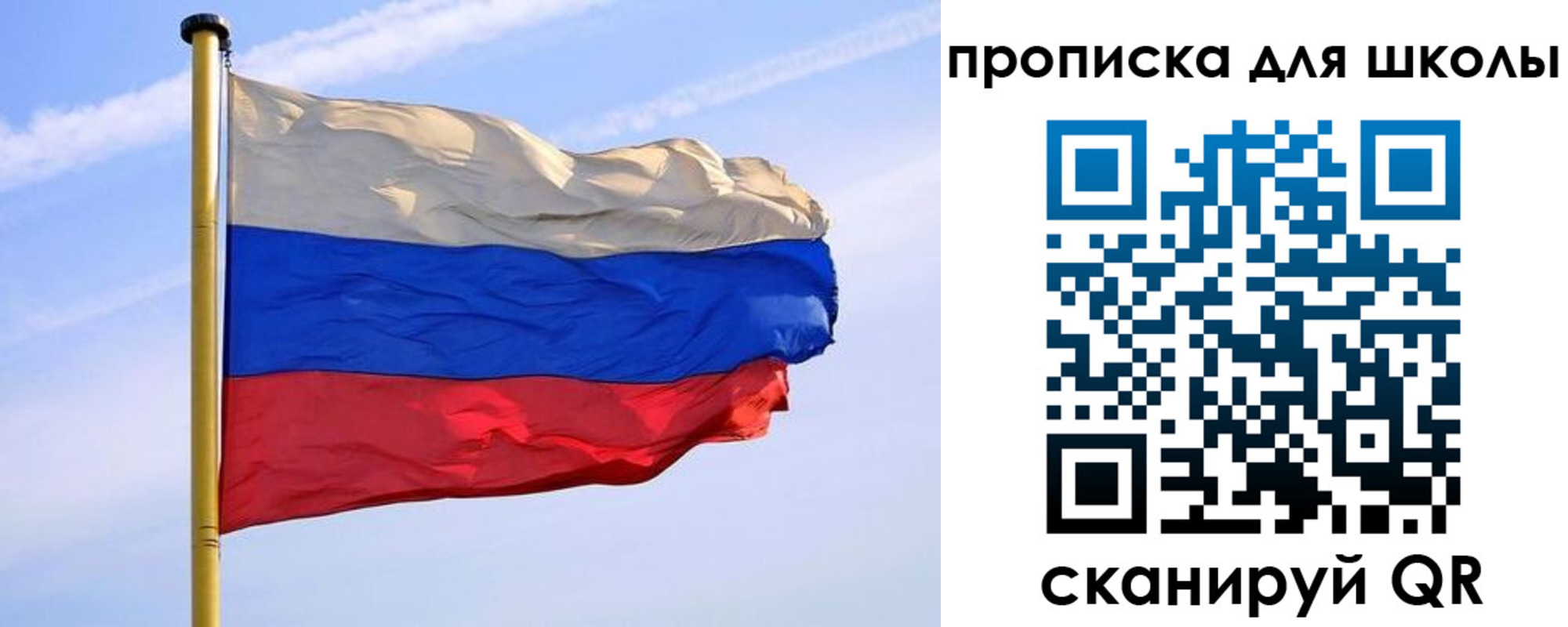 регистрация для дет. сада в Тейково