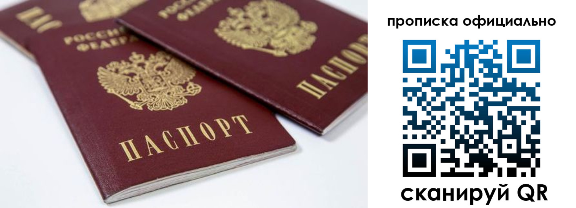 миграционный учет в Тейково
