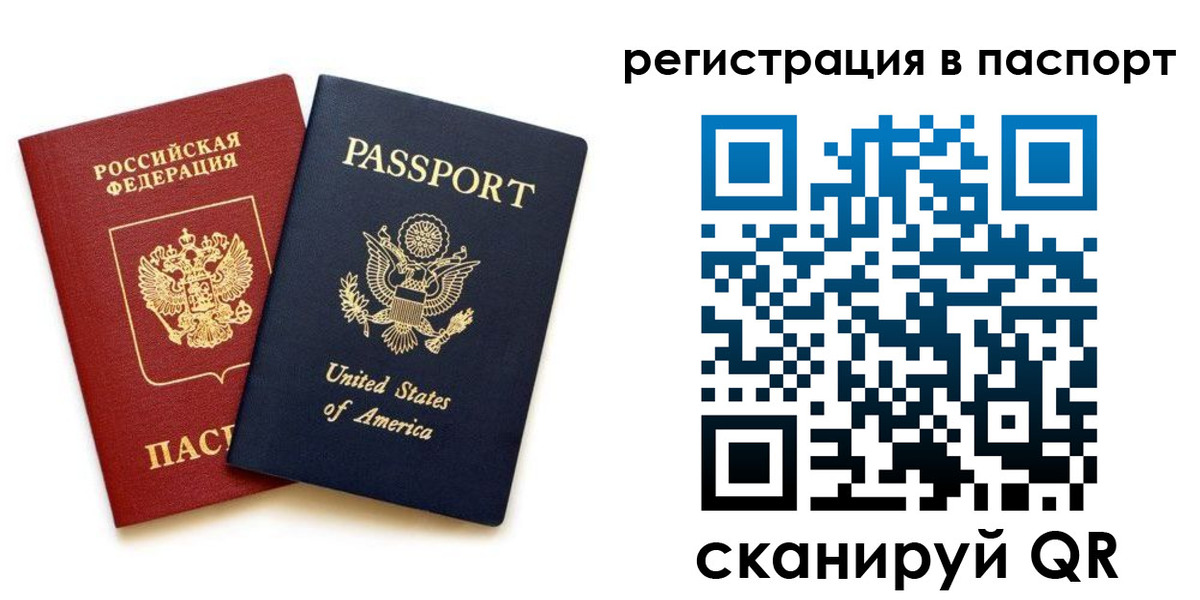 временная регистрация адрес в Тейково