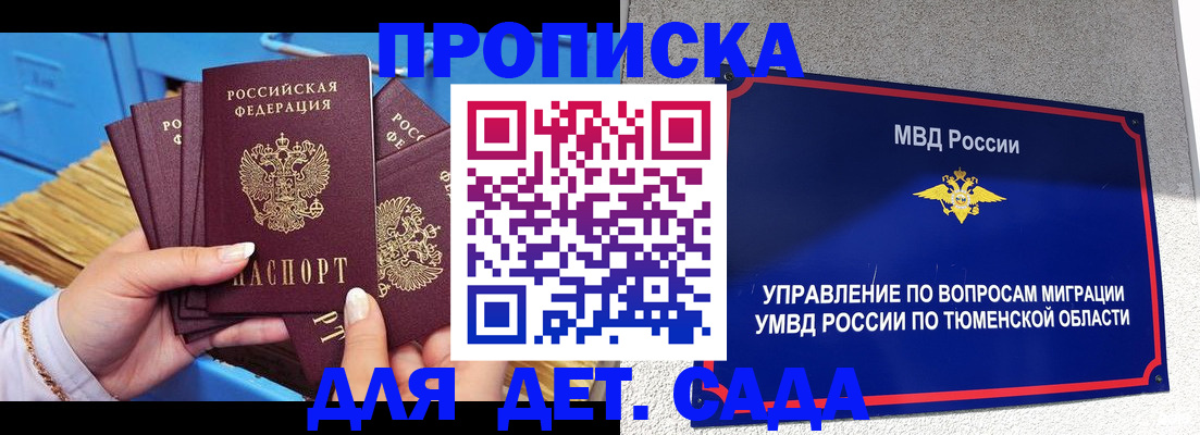 форма 3 в Тейково